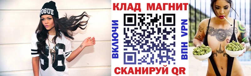 Купить закладку APVP  Конопля  Мефедрон  Псилоцибиновые грибы  Гашиш  АМФЕТАМИН  Сольцы