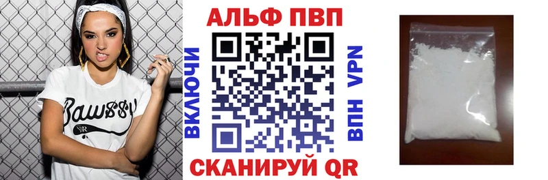 Alfa_PVP мука Сольцы