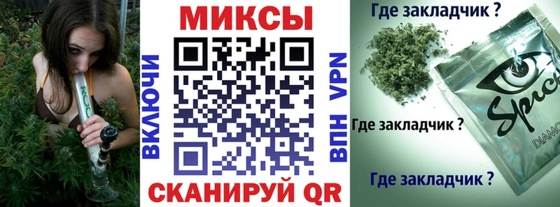 Купить закладки  Сольцы  Бутират бутик 