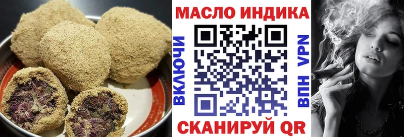 Печенье с ТГК конопля  Купить закладки  Сольцы 