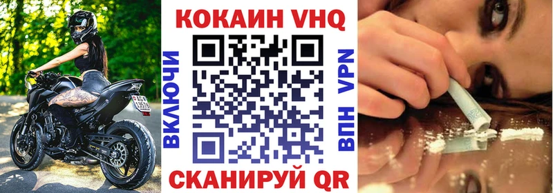 Cocaine Боливия Сольцы