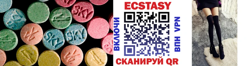 ЭКСТАЗИ 250 мг  Купить где  Сольцы 