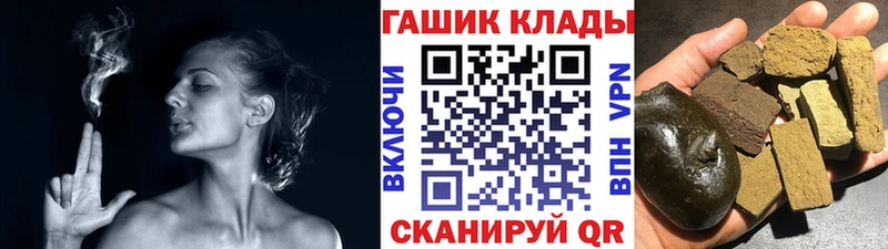 Гашиш гарик  Купить  Сольцы 