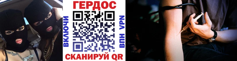 Купить закладки  Сольцы  Героин белый 