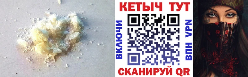 Купить Сольцы Кетамин ketamine
