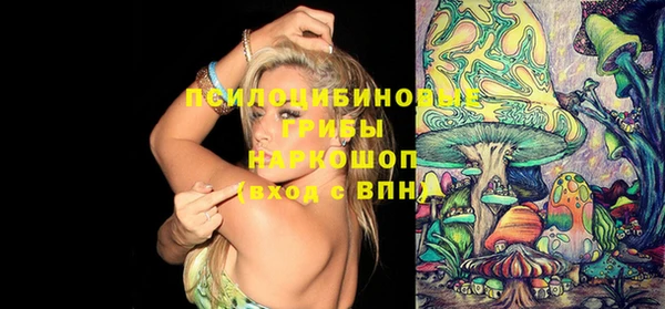 наркотики Шали