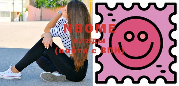 2c-b Шадринск