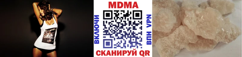 Купить где  Сольцы  MDMA Molly 