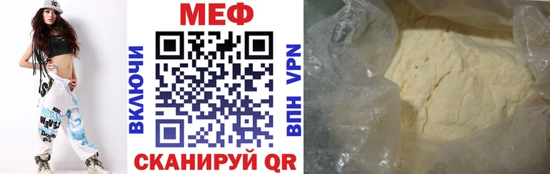 Купить где  Сольцы  МЯУ-МЯУ 4 MMC 