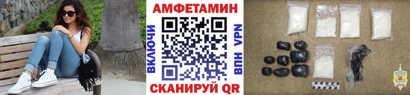 МЕТАМФЕТАМИН мет  Купить где  Сольцы 