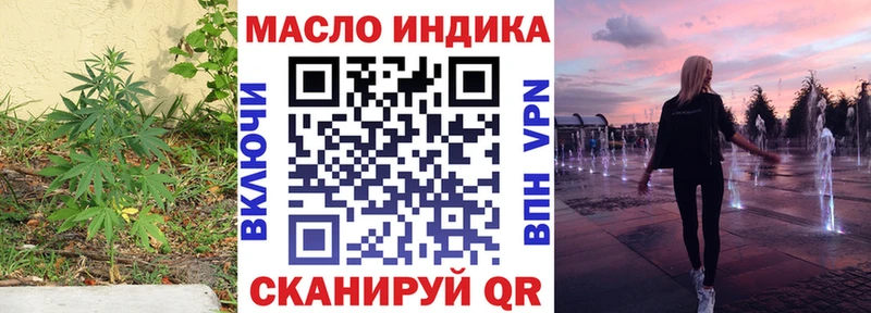 ТГК Wax  Купить закладки  Сольцы 